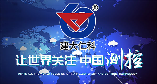 山東仁科測(cè)控品牌介紹