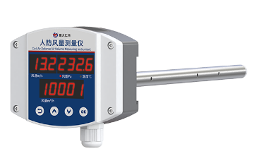 人防風(fēng)量測(cè)量?jī)x